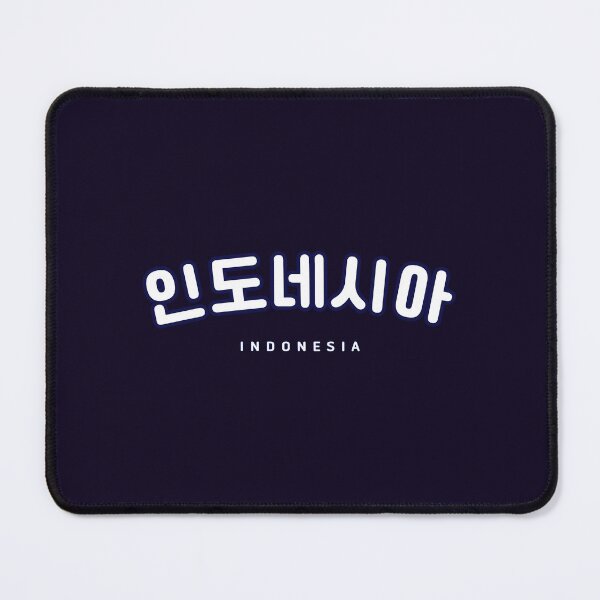 Item preview, Hangul Korean Indonesia Shirt | 인도네시아 | Korean Alphabet | South Korea | North Korea designed and sold by KPopPopPop.
