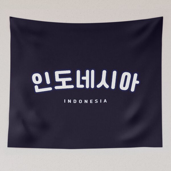 Item preview, Hangul Korean Indonesia Shirt | 인도네시아 | Korean Alphabet | South Korea | North Korea designed and sold by KPopPopPop.