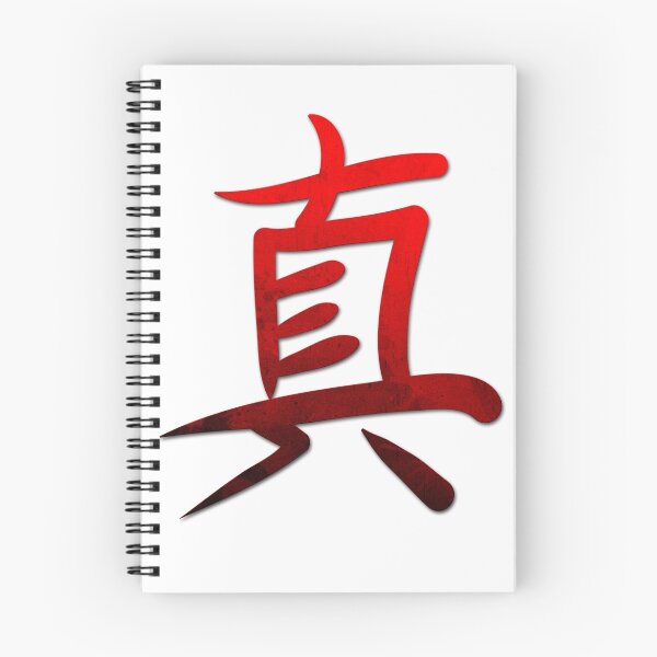Item preview, Grunge Style Kanji Japanese Calligraphy Word True designed and sold by jonawillian.