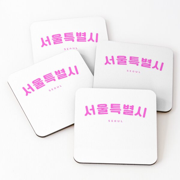 Item preview, Korean Hangul Seoul Shirt | 서울특별시 | 서울 | Korean Alphabet | South Korea | North Korea designed and sold by KPopPopPop.