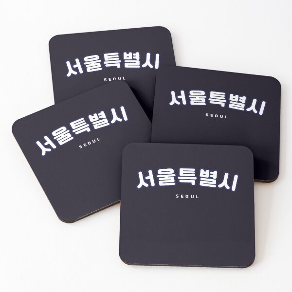 Item preview, Korean Seoul Hangul | 서울특별시 | 서울 | Korean Alphabet | South Korea | North Korea designed and sold by KPopPopPop.
