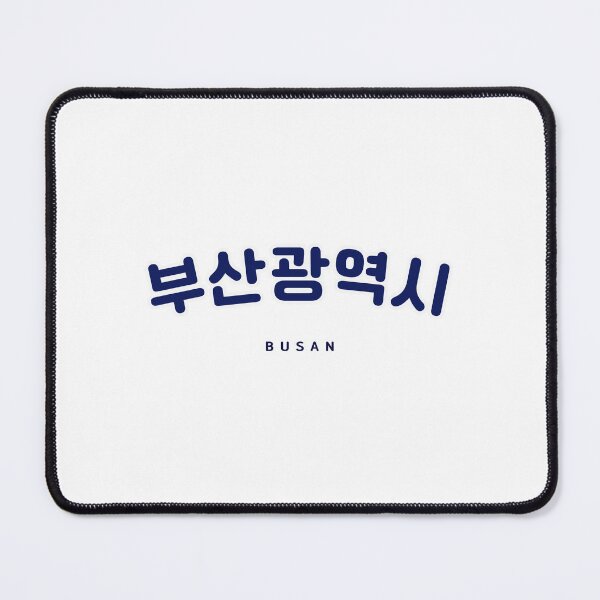 Item preview, Korean Hangul Busan Shirt | 부산광역시 | 부산 | Korean Alphabet | South Korea | North Korea designed and sold by KPopPopPop.