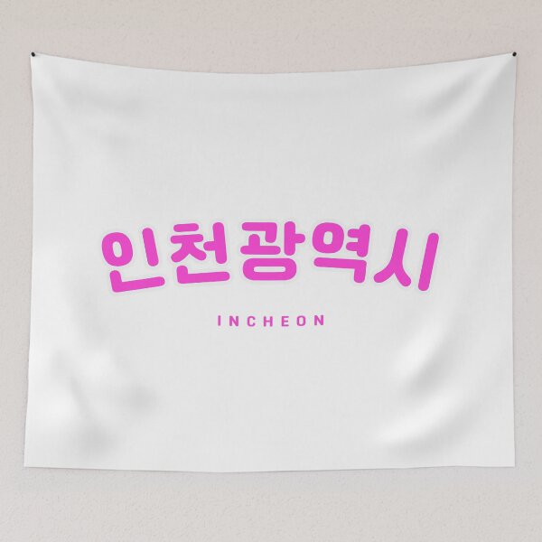 Item preview, Korean Hangul Incheon Shirt | 인천광역시 | 인천 | Korean Alphabet | South Korea | North Korea designed and sold by KPopPopPop.