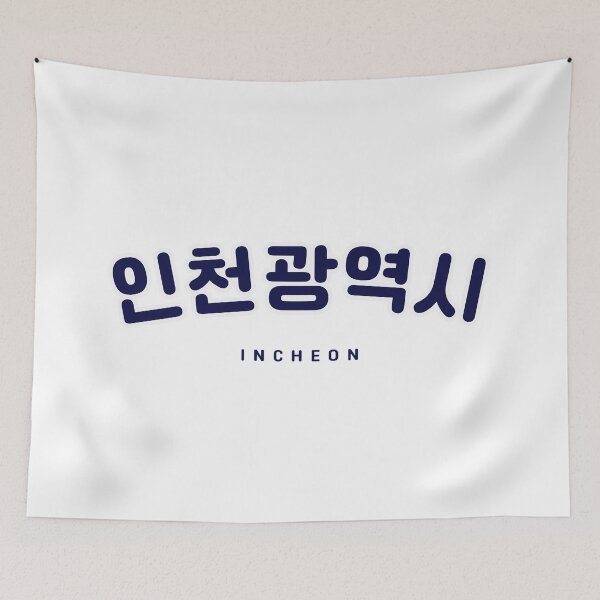 Item preview, Korean Hangul Incheon Shirt | 인천광역시 | 인천| Korean Alphabet | South Korea | North Korea designed and sold by KPopPopPop.
