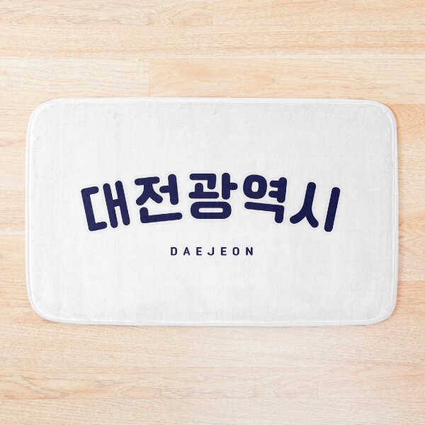 Item preview,  Korean Hangul Daejeon Shirt | 대전광역시 | 대전 | Korean Alphabet | South Korea | North Korea designed and sold by KPopPopPop.