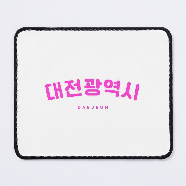 Artikelvorschau, Koreanisches Hangul Daejeon Hemd | 대전광역시 | 대전 | Koreanisches Alphabet | Südkorea | Nord Korea entworfen und verkauft von KPopPopPop.