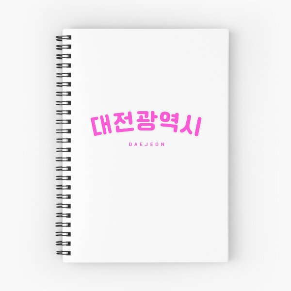 Item preview, Korean Hangul Daejeon Shirt | 대전광역시 | 대전 | Korean Alphabet | South Korea | North Korea designed and sold by KPopPopPop.