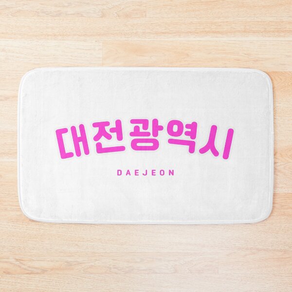 Item preview, Korean Hangul Daejeon Shirt | 대전광역시 | 대전 | Korean Alphabet | South Korea | North Korea designed and sold by KPopPopPop.