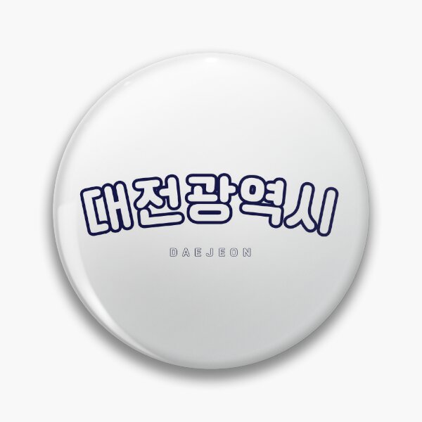 Item preview, Copy of Korean Hangul Daejeon Shirt | 대전광역시 | 대전 | Korean Alphabet | South Korea | North Korea designed and sold by KPopPopPop.