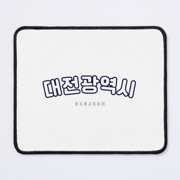 Item preview, Copy of Korean Hangul Daejeon Shirt | 대전광역시 | 대전 | Korean Alphabet | South Korea | North Korea designed and sold by KPopPopPop.