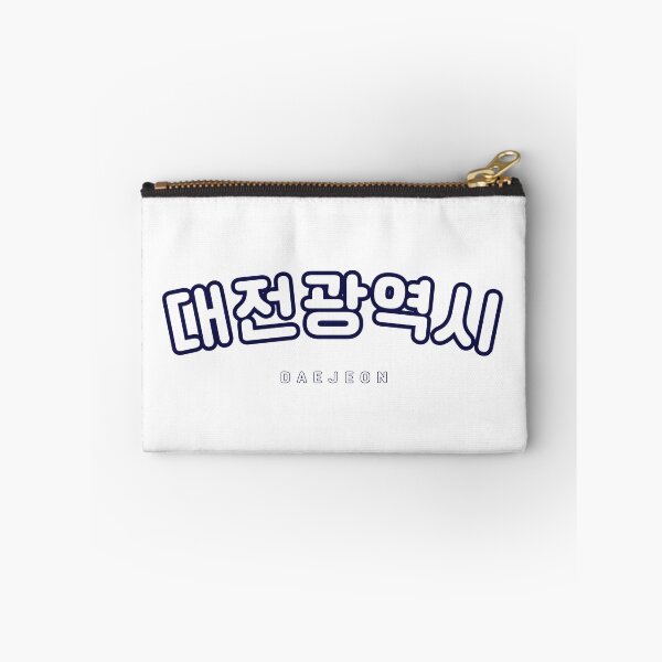 Item preview, Copy of Korean Hangul Daejeon Shirt | 대전광역시 | 대전 | Korean Alphabet | South Korea | North Korea designed and sold by KPopPopPop.