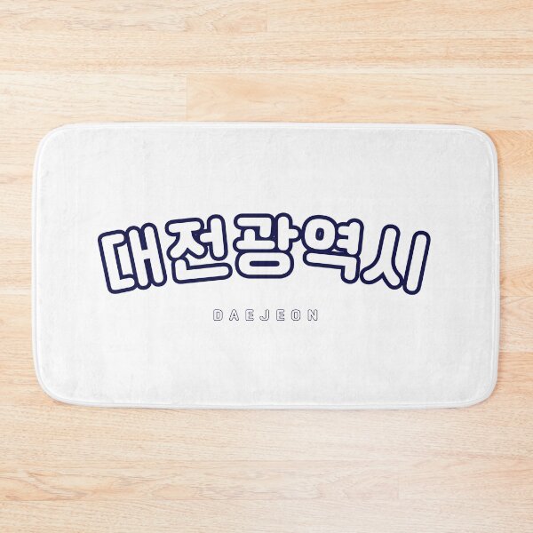 Item preview, Copy of Korean Hangul Daejeon Shirt | 대전광역시 | 대전 | Korean Alphabet | South Korea | North Korea designed and sold by KPopPopPop.