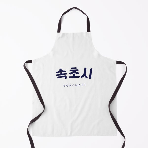 Item preview, Korean Hangul Sokcho Shirt | 속초시 | 속초| Korean Alphabet | South Korea | North Korea designed and sold by KPopPopPop.