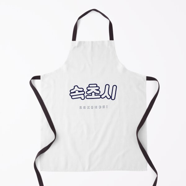 Item preview, Sokcho Korean Hangul Sokcho Shirt | 속초시 | 속초 | Korean Alphabet | South Korea | North Korea designed and sold by KPopPopPop.