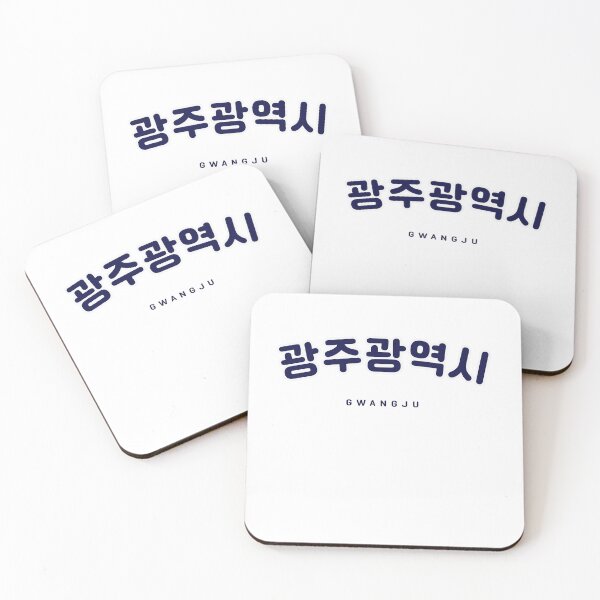Item preview, Korean Hangul Gwangju Shirt | 광주광역시 | 광주 | Korean Alphabet | South Korea | North Korea designed and sold by KPopPopPop.