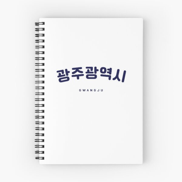 Item preview, Korean Hangul Gwangju Shirt | 광주광역시 | 광주 | Korean Alphabet | South Korea | North Korea designed and sold by KPopPopPop.