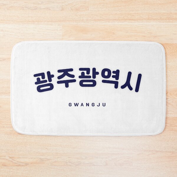 Item preview, Korean Hangul Gwangju Shirt | 광주광역시 | 광주 | Korean Alphabet | South Korea | North Korea designed and sold by KPopPopPop.