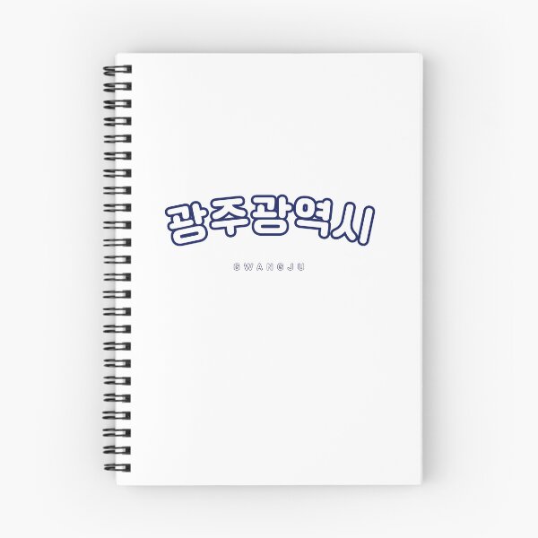 Item preview, Korea Gwangju Korean Hangul  Shirt | 광주광역시 | 광주 | Korean Alphabet | South Korea | North Korea designed and sold by KPopPopPop.