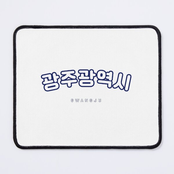 Item preview, Korea Gwangju Korean Hangul Shirt | 광주광역시 | 광주 | Korean Alphabet | South Korea | North Korea designed and sold by KPopPopPop.