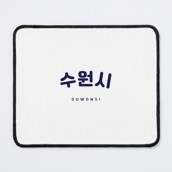 Item preview, Korean Hangul Suwonsi Shirt | 수원시 | 수원 | Korean Alphabet | South Korea | North Korea designed and sold by KPopPopPop.