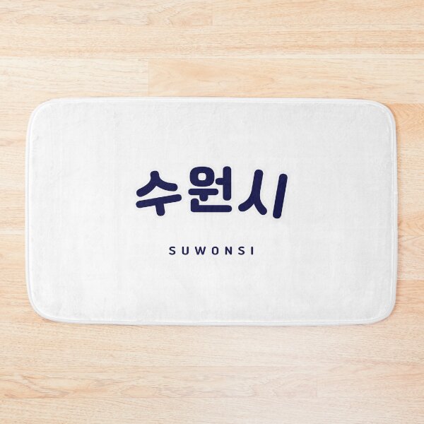 Item preview, Korean Hangul Suwonsi Shirt | 수원시 | 수원 | Korean Alphabet | South Korea | North Korea designed and sold by KPopPopPop.