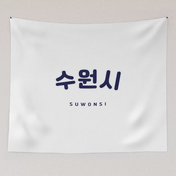 Item preview, Korean Hangul Suwonsi Shirt | 수원시 | 수원 | Korean Alphabet | South Korea | North Korea designed and sold by KPopPopPop.