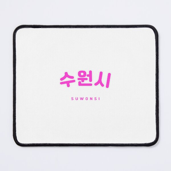 Item preview, Suwon | Korean Hangul Suwonsi Shirt | 수원시 | 수원 | Korean Alphabet | South Korea | North Korea designed and sold by KPopPopPop.