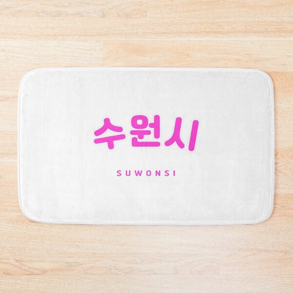 Item preview, Suwon | Korean Hangul Suwonsi Shirt | 수원시 | 수원 | Korean Alphabet | South Korea | North Korea designed and sold by KPopPopPop.