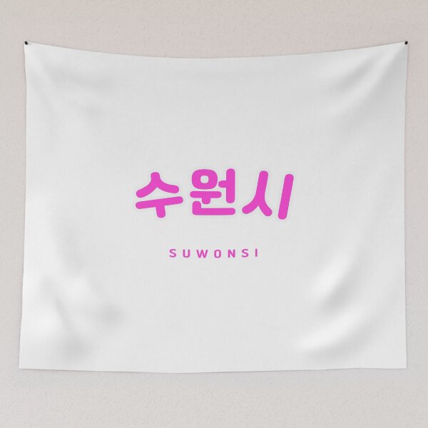Item preview, Suwon | Korean Hangul Suwonsi Shirt | 수원시 | 수원 | Korean Alphabet | South Korea | North Korea designed and sold by KPopPopPop.