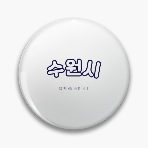Item preview, Suwon | Korean Hangul Suwonsi Shirt | 수원시 | 수원 | Korean Alphabet | South Korea | North Korea designed and sold by KPopPopPop.
