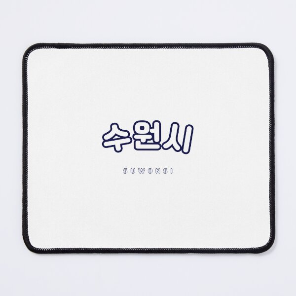 Item preview, Suwon | Korean Hangul Suwonsi Shirt | 수원시 | 수원 | Korean Alphabet | South Korea | North Korea designed and sold by KPopPopPop.