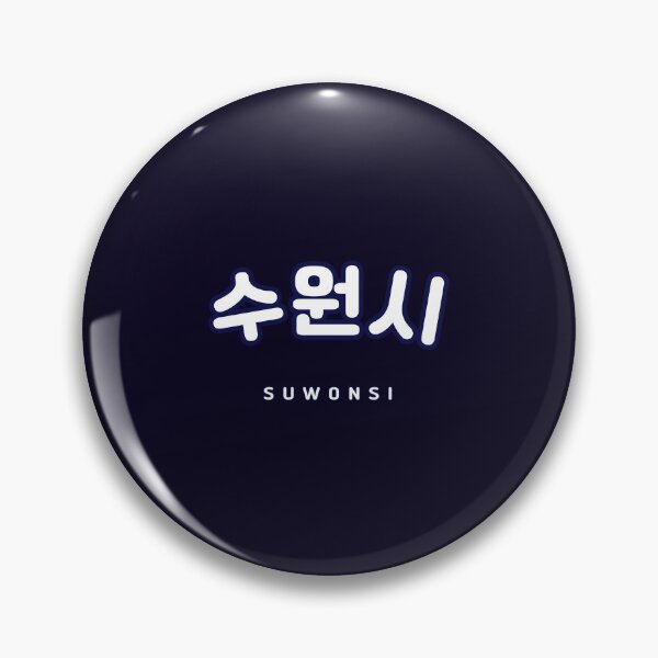 Item preview, Hangul Suwon | Korean  Suwonsi Shirt | 수원시 | 수원 | Korean Alphabet | South Korea | North Korea designed and sold by KPopPopPop.