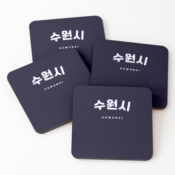Item preview, Hangul Suwon | Korean  Suwonsi Shirt | 수원시 | 수원 | Korean Alphabet | South Korea | North Korea designed and sold by KPopPopPop.