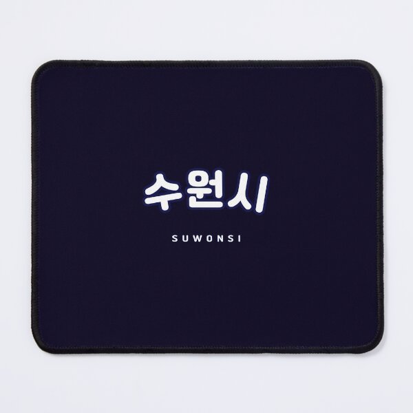 Item preview, Hangul Suwon | Korean  Suwonsi Shirt | 수원시 | 수원 | Korean Alphabet | South Korea | North Korea designed and sold by KPopPopPop.