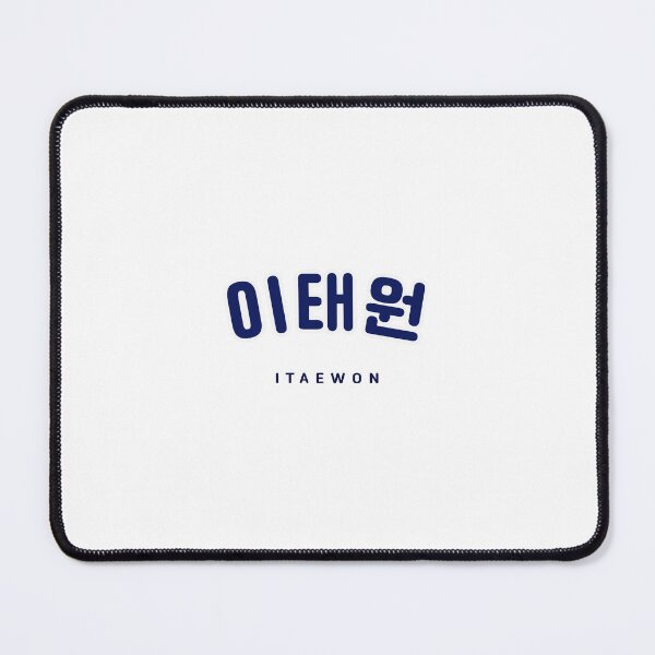 Item preview, Korean Hangul Itaewon Shirt | 이태원 | Korean Alphabet | South Korea | North Korea designed and sold by KPopPopPop.