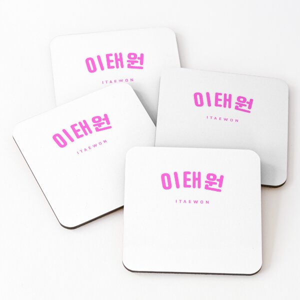 Item preview, Itaewon Korean Hangul Shirt | 이태원 | Korean Alphabet | South Korea | North Korea designed and sold by KPopPopPop.