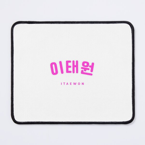 Item preview, Itaewon Korean Hangul Shirt | 이태원 | Korean Alphabet | South Korea | North Korea designed and sold by KPopPopPop.