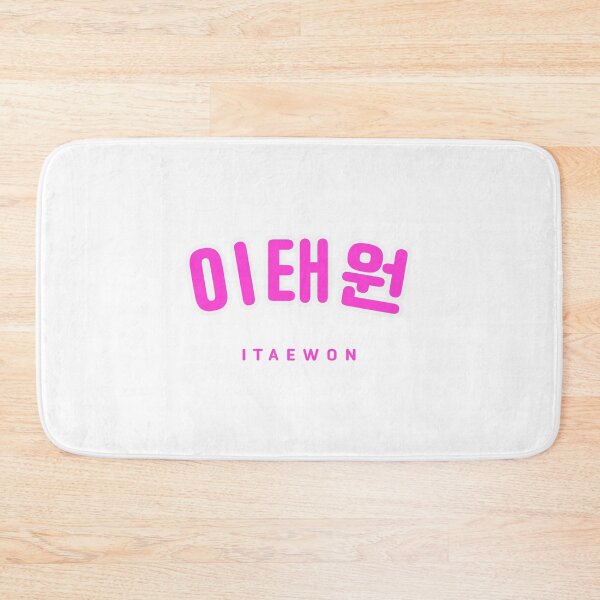 Item preview, Itaewon Korean Hangul Shirt | 이태원 | Korean Alphabet | South Korea | North Korea designed and sold by KPopPopPop.