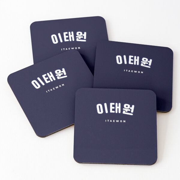 Item preview, Copy of Itaewon Korean Hangul Shirt | 이태원 | Korean Alphabet | South Korea | North Korea designed and sold by KPopPopPop.