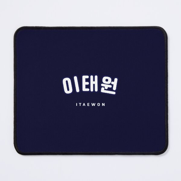 Item preview, Copy of Itaewon Korean Hangul Shirt | 이태원 | Korean Alphabet | South Korea | North Korea designed and sold by KPopPopPop.