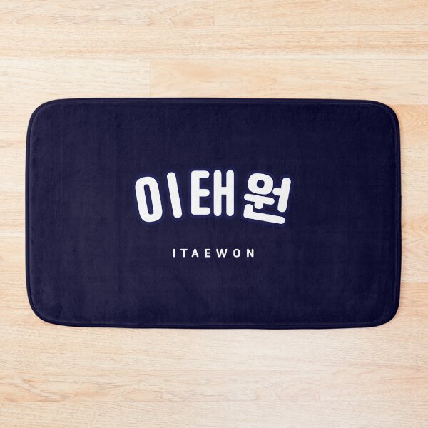 Item preview, Copy of Itaewon Korean Hangul Shirt | 이태원 | Korean Alphabet | South Korea | North Korea designed and sold by KPopPopPop.