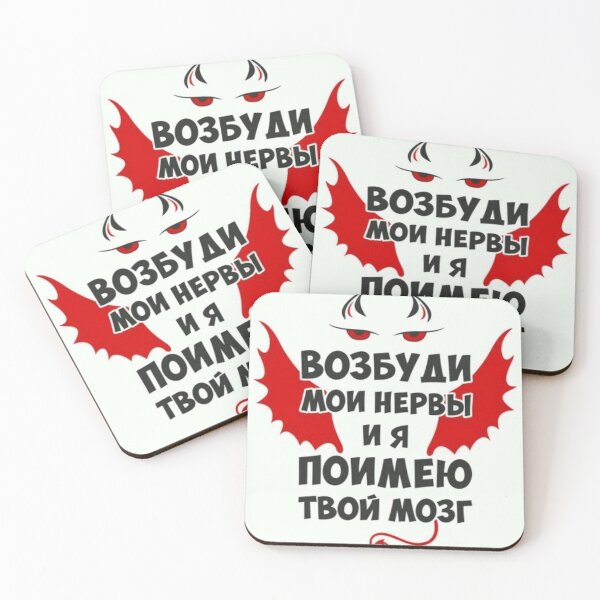 Item preview, funny, inscriptions, pictures, in Russian designed and sold by kostin78.