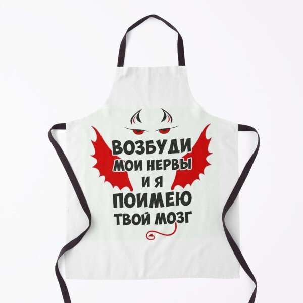 Item preview, funny, inscriptions, pictures, in Russian designed and sold by kostin78.
