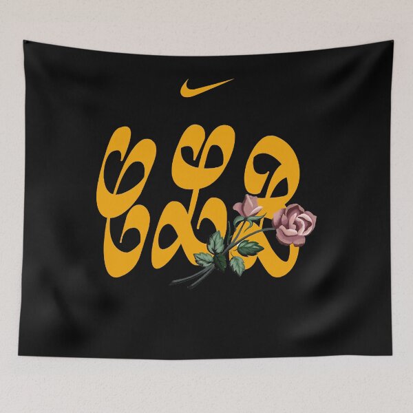 Item preview, Certified Lover Boy-Drake Album Logo Merch Classic designed and sold by CaseyGibson423.