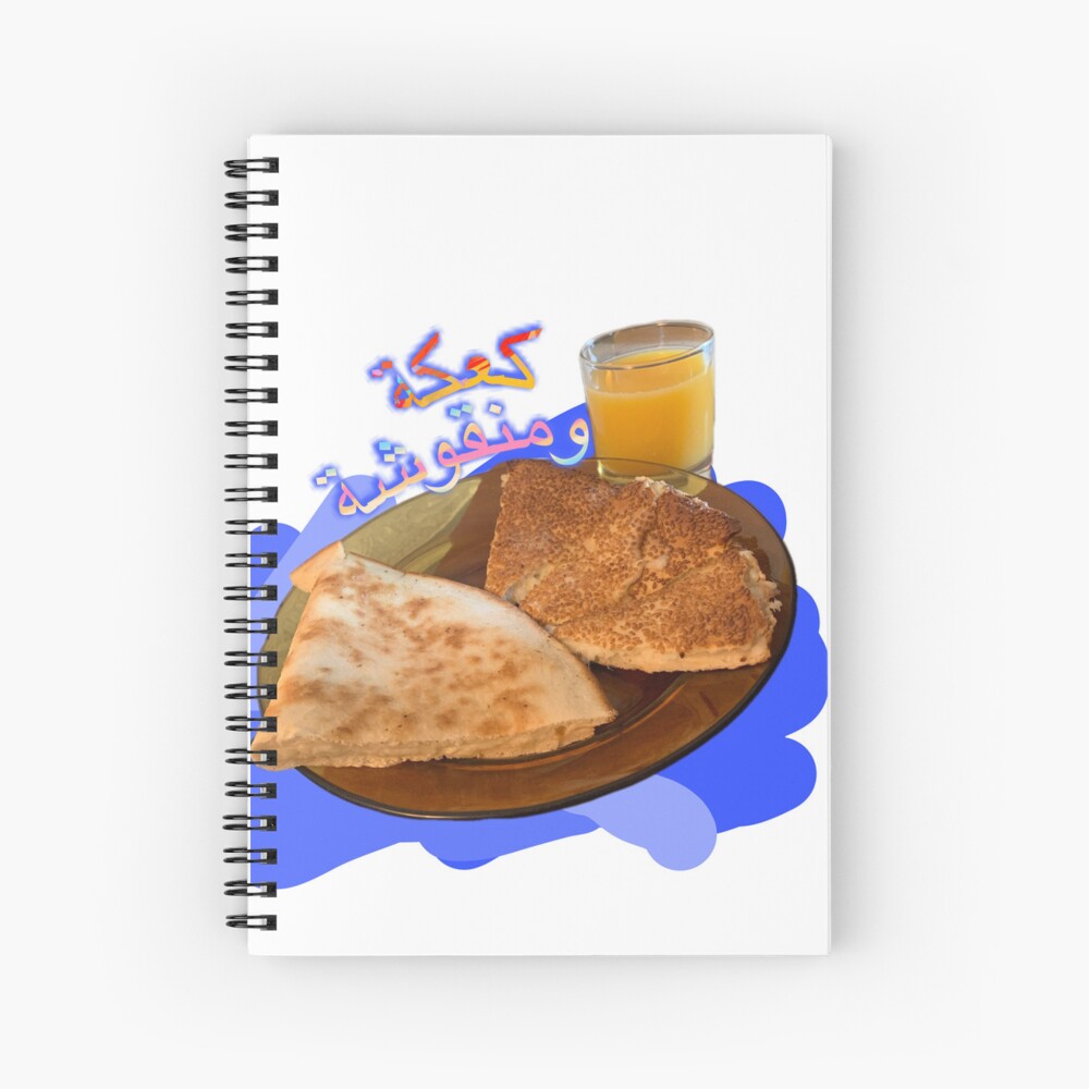 Item preview, Spiral Notebook designed and sold by naim555.