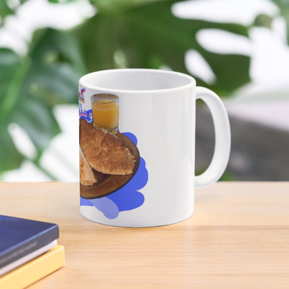 Item preview, Classic Mug designed and sold by naim555.