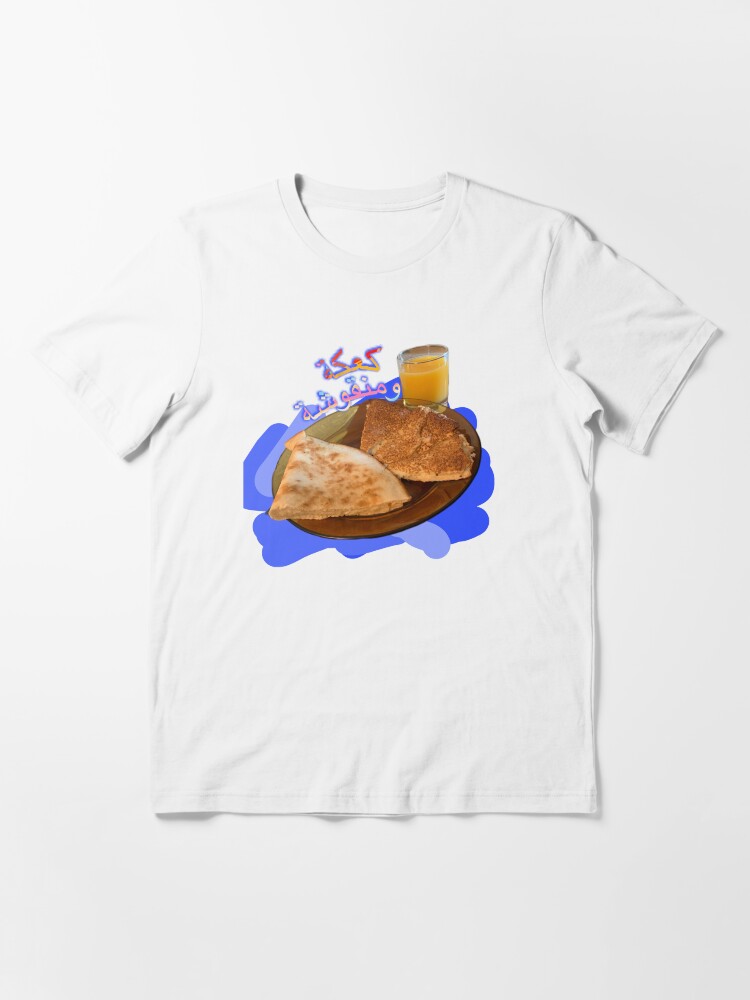Thumbnail 2 of 7, Essential T-Shirt, Kaaki w Mankoushi designed and sold by Naim Halawi.