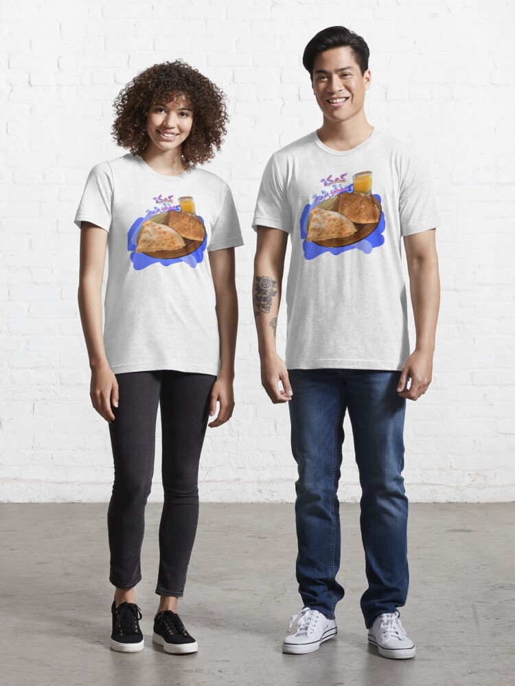 Thumbnail 1 of 7, Essential T-Shirt, Kaaki w Mankoushi designed and sold by Naim Halawi.