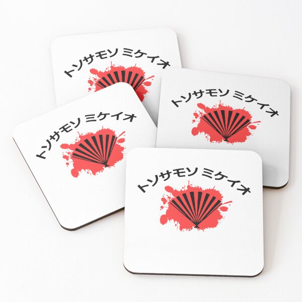 Item preview, Japanese Tokyo Vibe designed and sold by mmammammira.