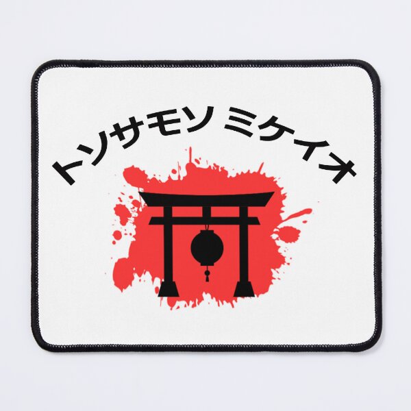 Item preview, Tokyo Vibe Japanese Tradition designed and sold by mmammammira.